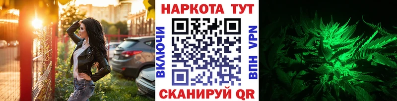 Наркошоп Лесозаводск МАРИХУАНА Кокаин СК Мефедрон Гашиш