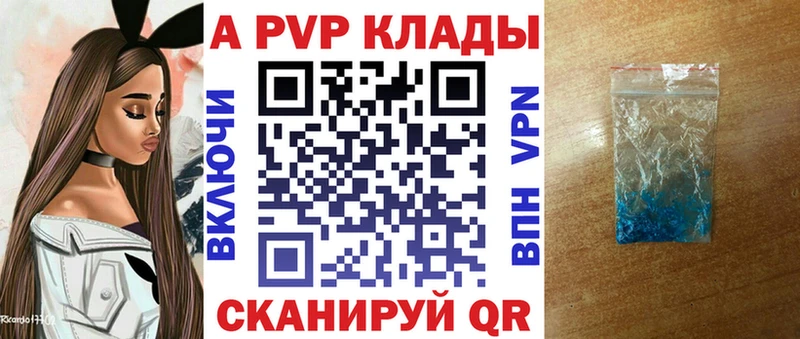 А ПВП Соль  Лесозаводск 