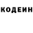 КЕТАМИН VHQ Blestyashka 777