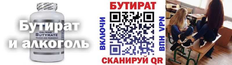 БУТИРАТ буратино  kraken зеркало  Лесозаводск  что такое наркотик 