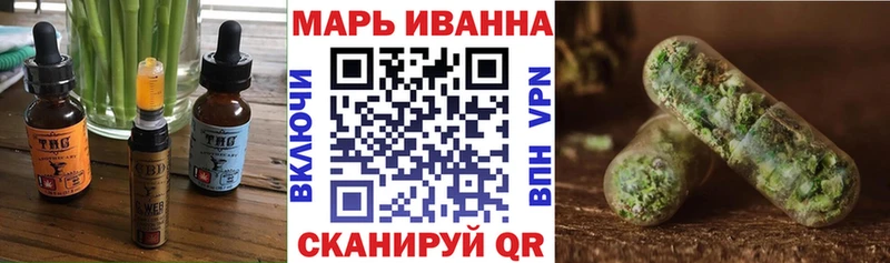 shop состав  Лесозаводск  Cannafood конопля 