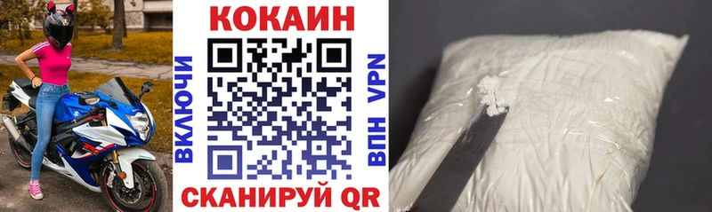 OMG ONION  где продают   Лесозаводск  COCAIN VHQ 