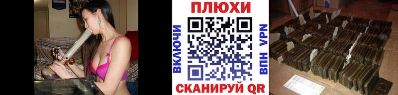 ГАШИШ Cannabis  где найти наркотики  Лесозаводск 