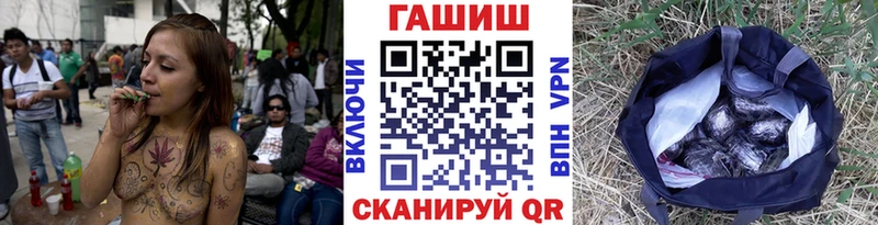 ГАШ Cannabis Лесозаводск