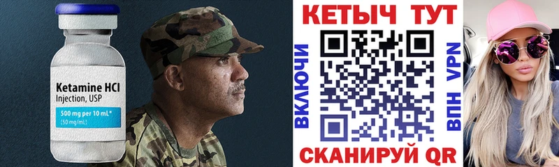 наркота  Лесозаводск  КЕТАМИН VHQ 