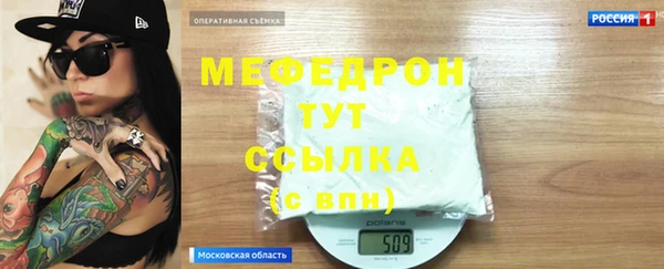 прущая мука Абаза