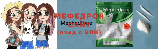 прущая мука Абаза