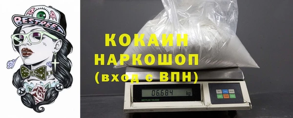 МДМА Абинск