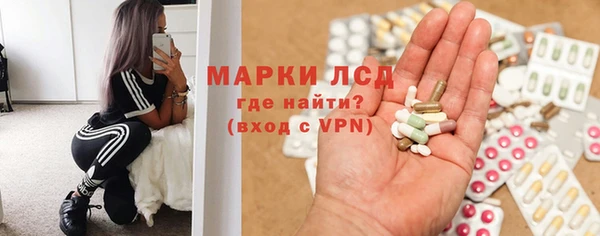 МДМА Абинск