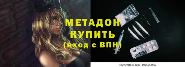 МДМА Абинск