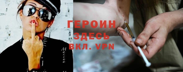 МДМА Абинск