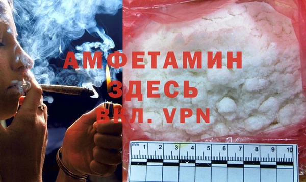 МДМА Абинск