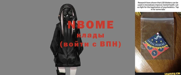 прущая мука Абаза