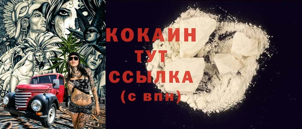МДМА Абинск