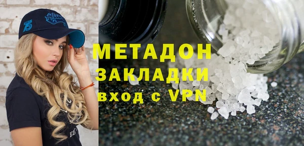 МДМА Абинск