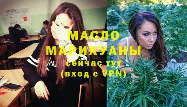 МДМА Абинск