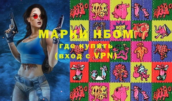 прущая мука Абаза