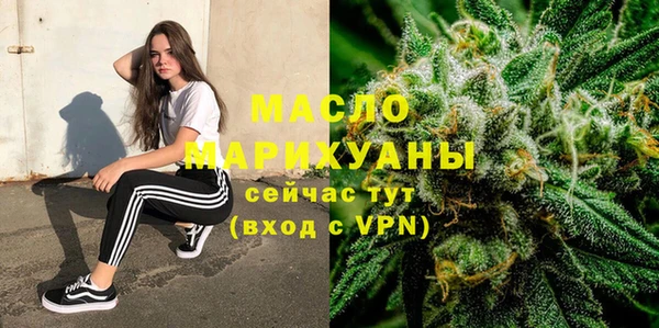 МДМА Абинск