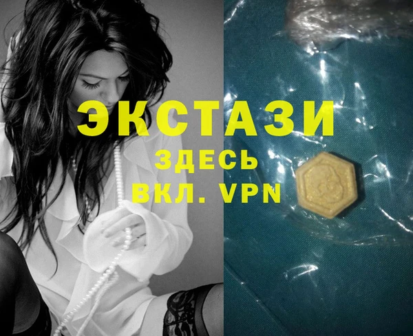 твердый Абдулино