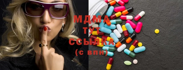твердый Абдулино