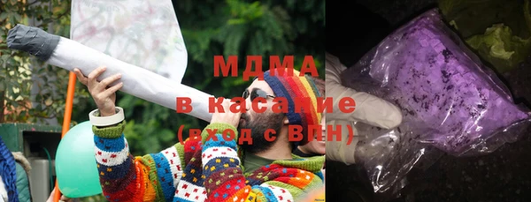 МДМА Абинск