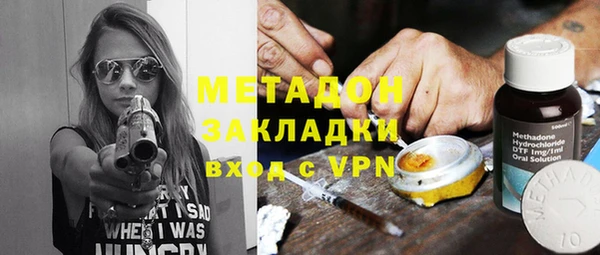 прущая мука Абаза