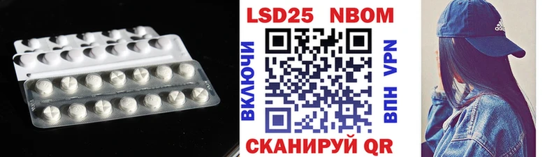 ОМГ ОМГ tor  наркошоп  Лесозаводск  LSD-25 экстази кислота 