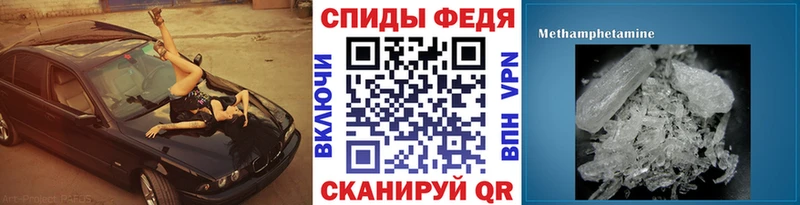 МЕТАМФЕТАМИН Methamphetamine  наркотики  Лесозаводск 