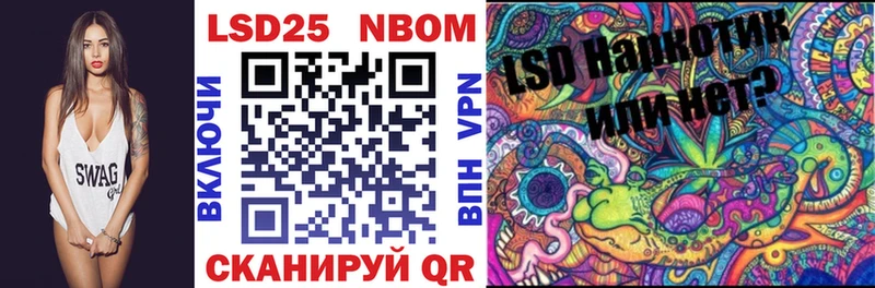 Марки NBOMe 1500мкг  Лесозаводск 