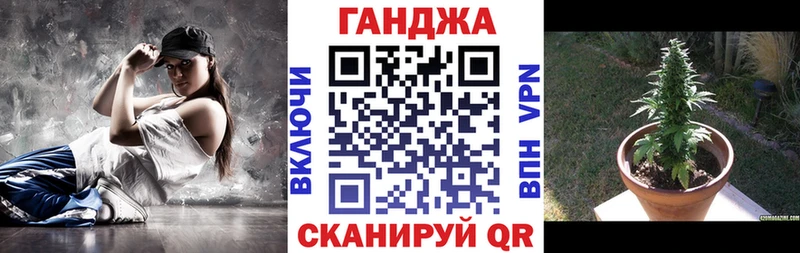 Бошки марихуана план  где можно купить наркотик  Лесозаводск 